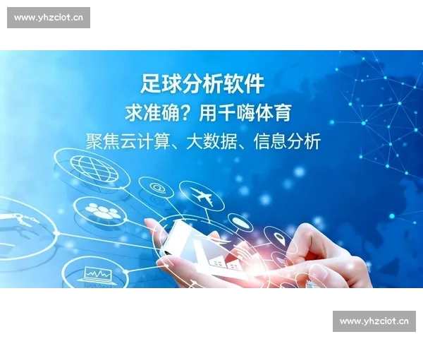 高清流畅实时更新的足球赛事直播APP下载安装到手机免费看精彩比赛数据分析 - 副本 (4) - 副本 高清流畅实时更新的足球赛事直播APP下载安装到手机免费看精彩比赛数据分析 - 副本 (4) - 副本