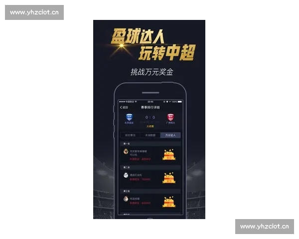 高清流畅足球直播APP下载指南免费看多平台赛事精彩实时更新 - 副本 (4) 高清流畅足球直播APP下载指南免费看多平台赛事精彩实时更新 - 副本 (4)