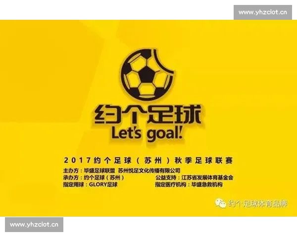 高清流畅足球赛事直播APP下载畅享实时精彩对决全程不漏每一球 - 副本 - 副本 - 副本 - 副本 (9) - 副本